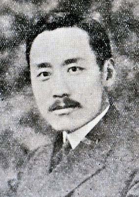 Zhang Junmai Carsun Chang Internet Encyclopedia Of - 